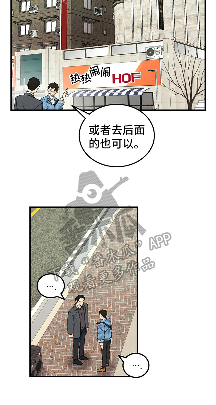 第7话7