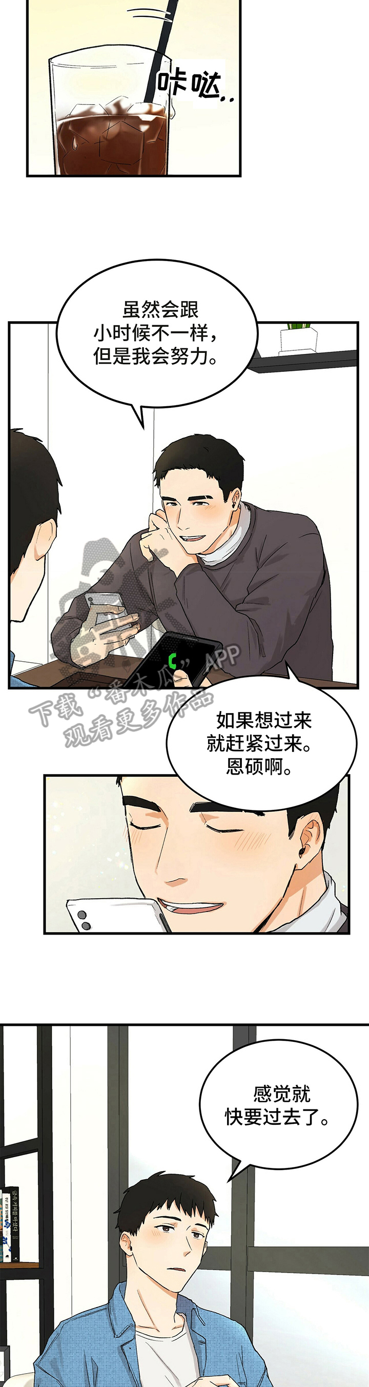 第7话1