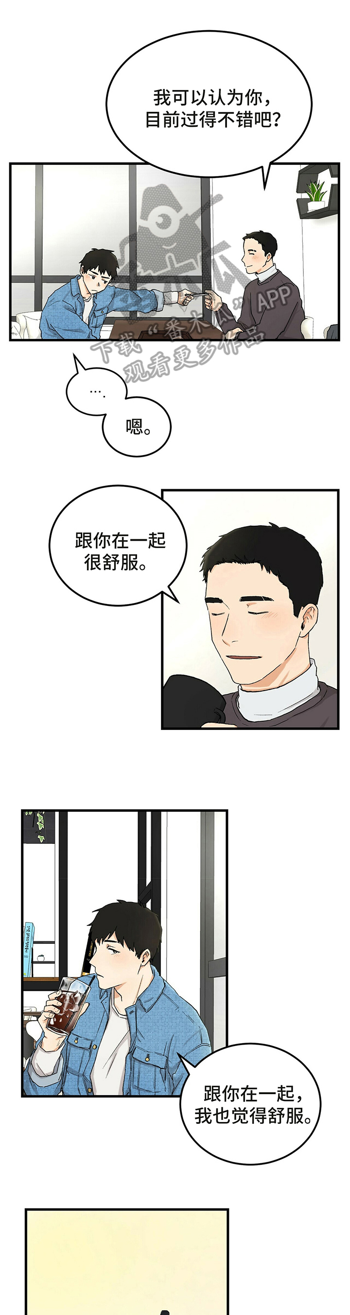 第7话0