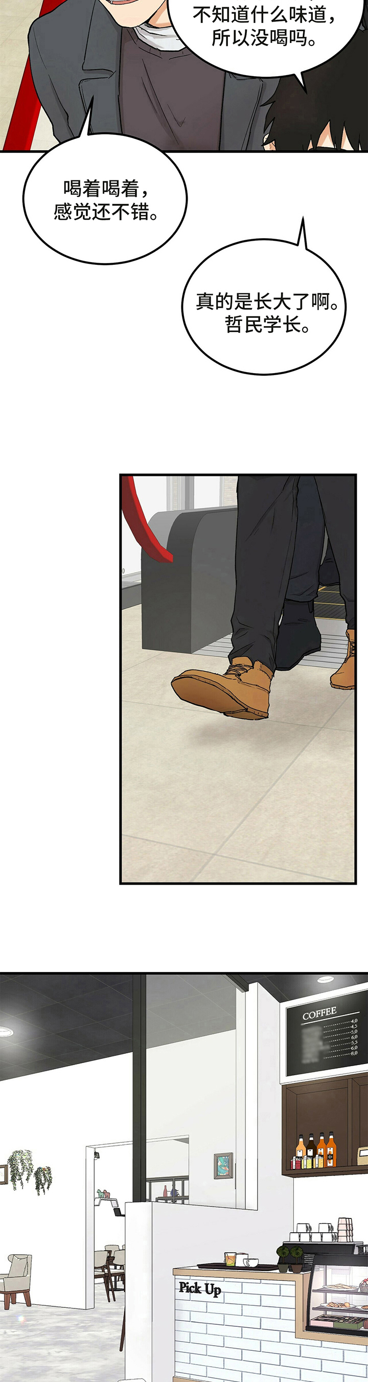 第6话6