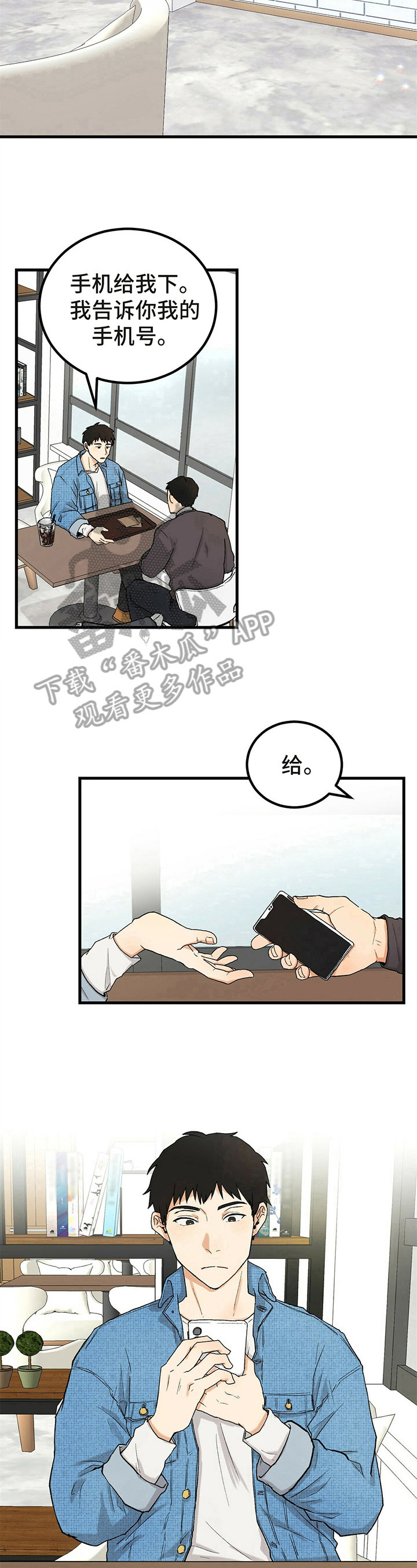 第6话7