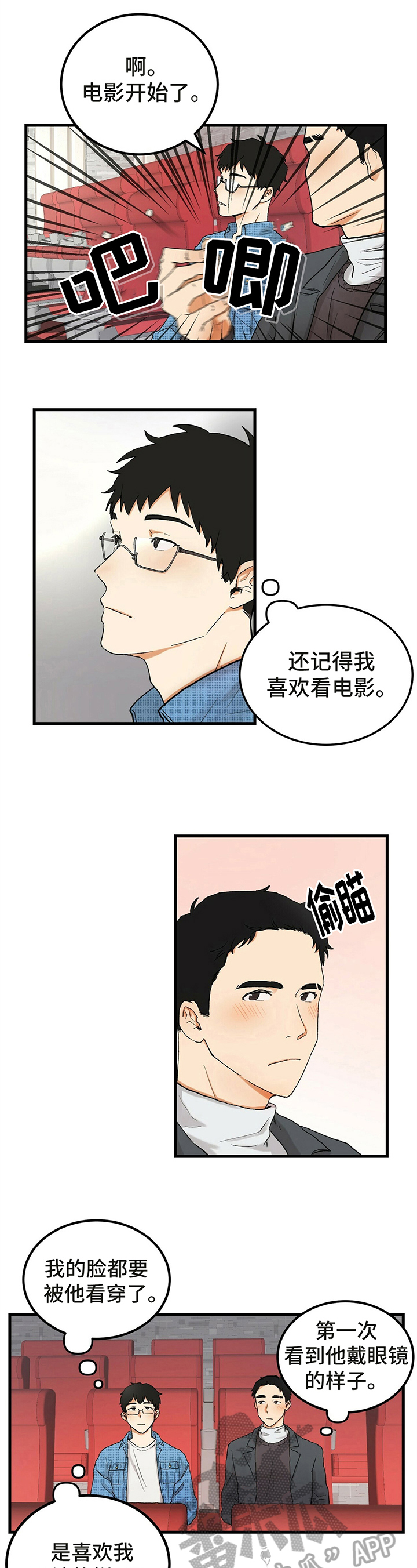 第6话1