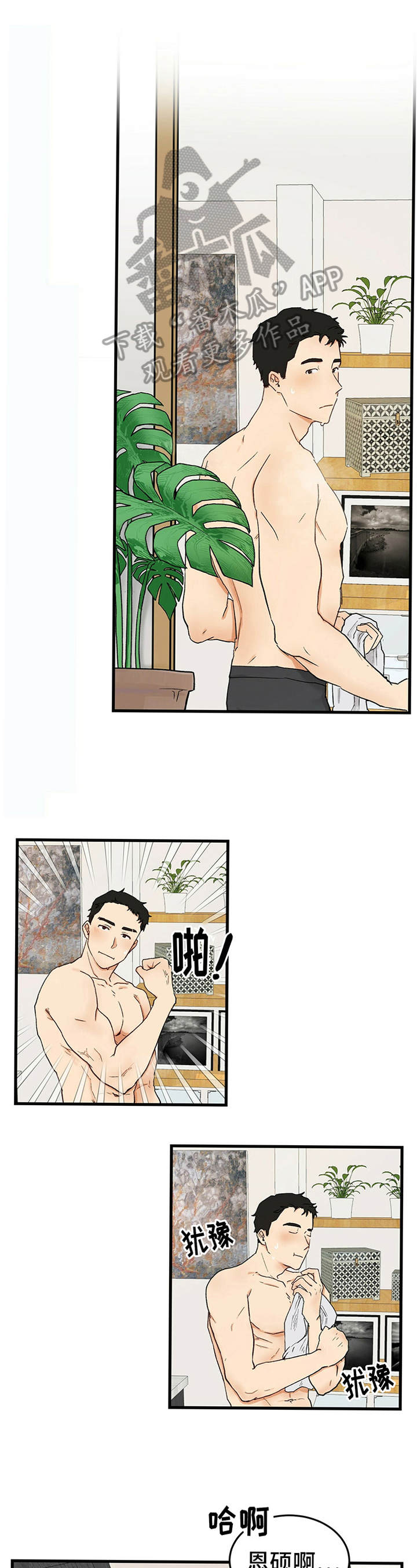 第5话0