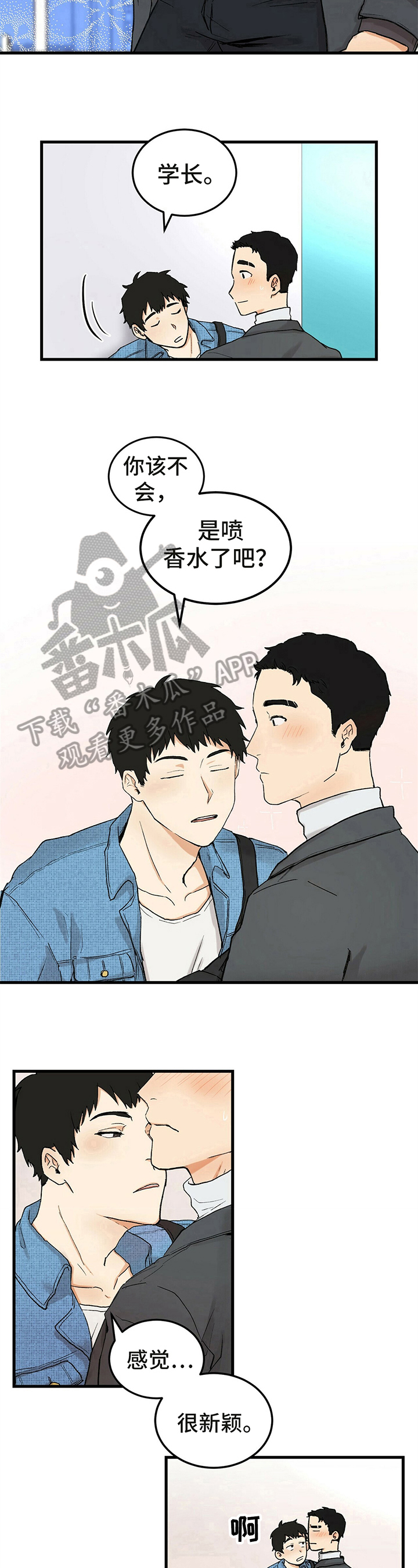 第5话6