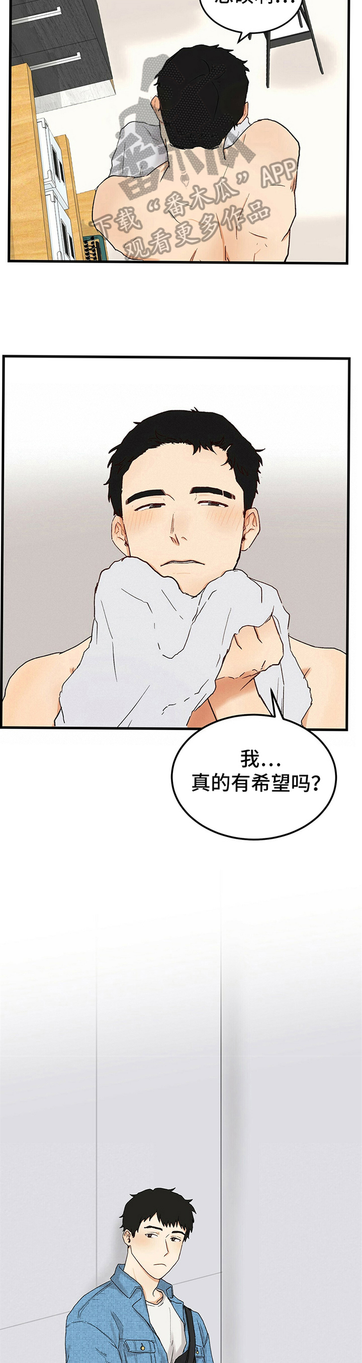 第5话1
