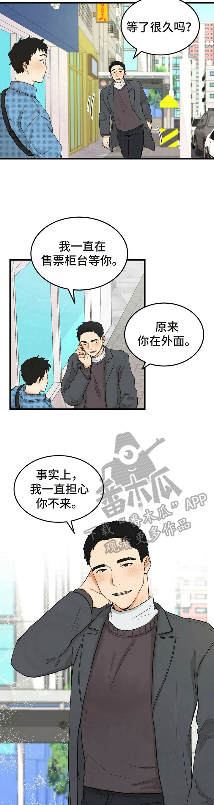 第5话5