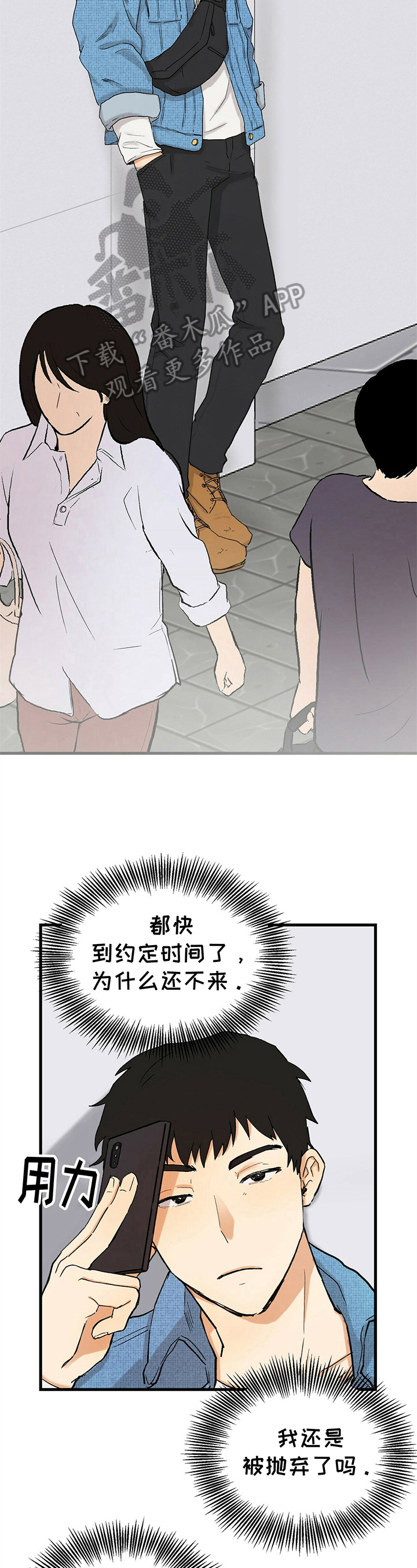 第5话2