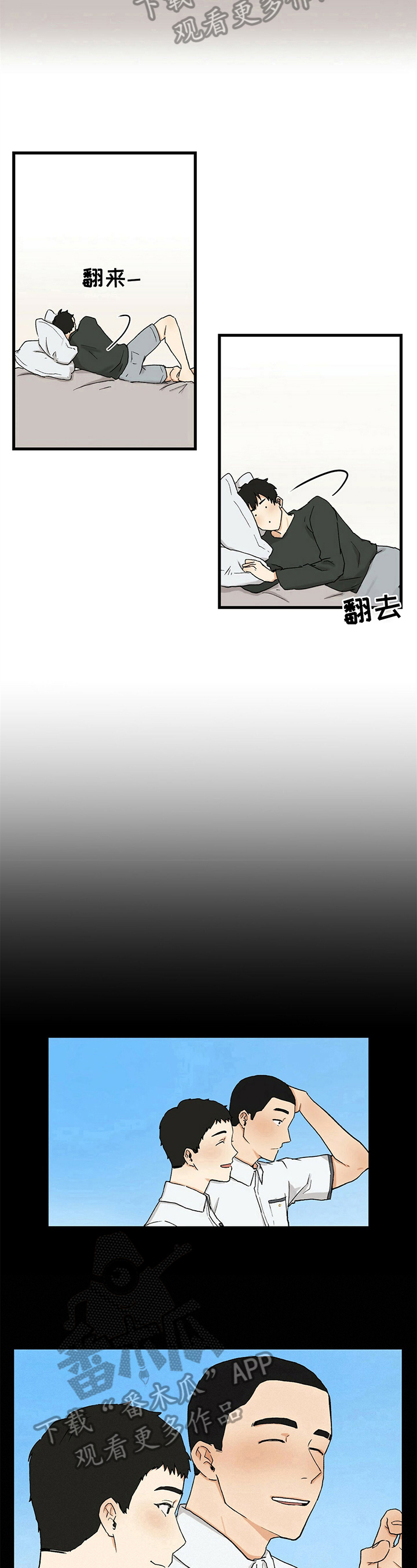 第4话6