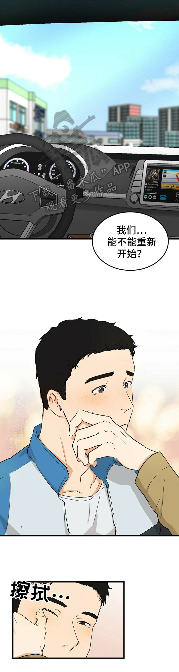 第4话0