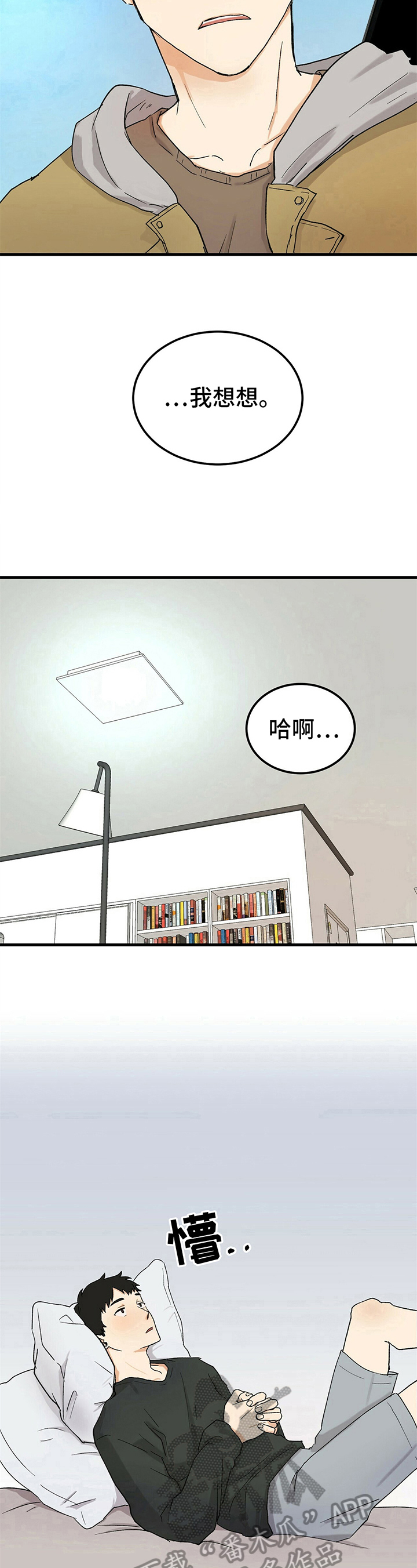 第4话5
