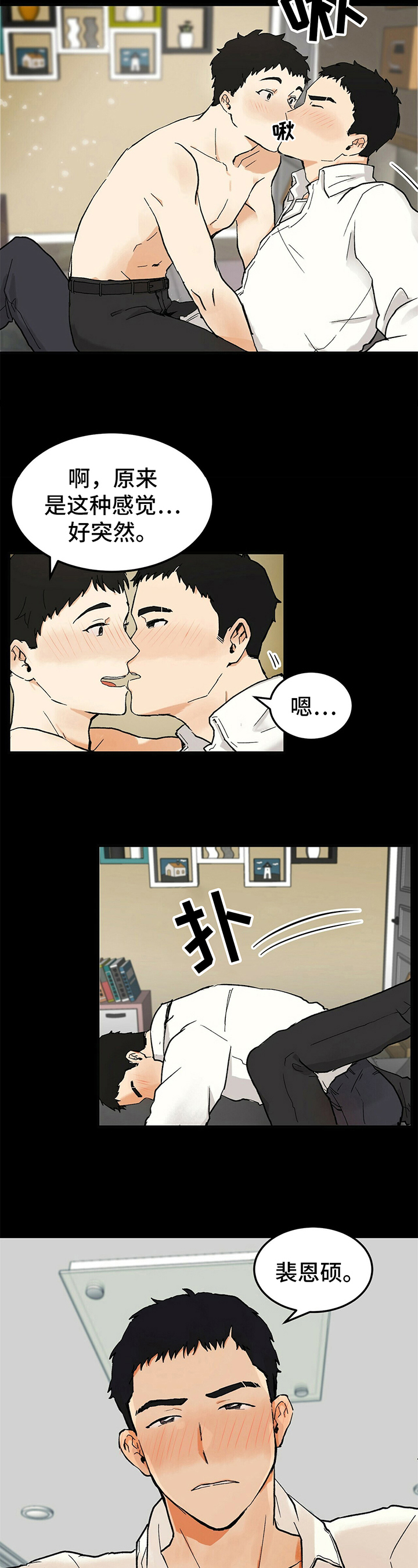 第2话1