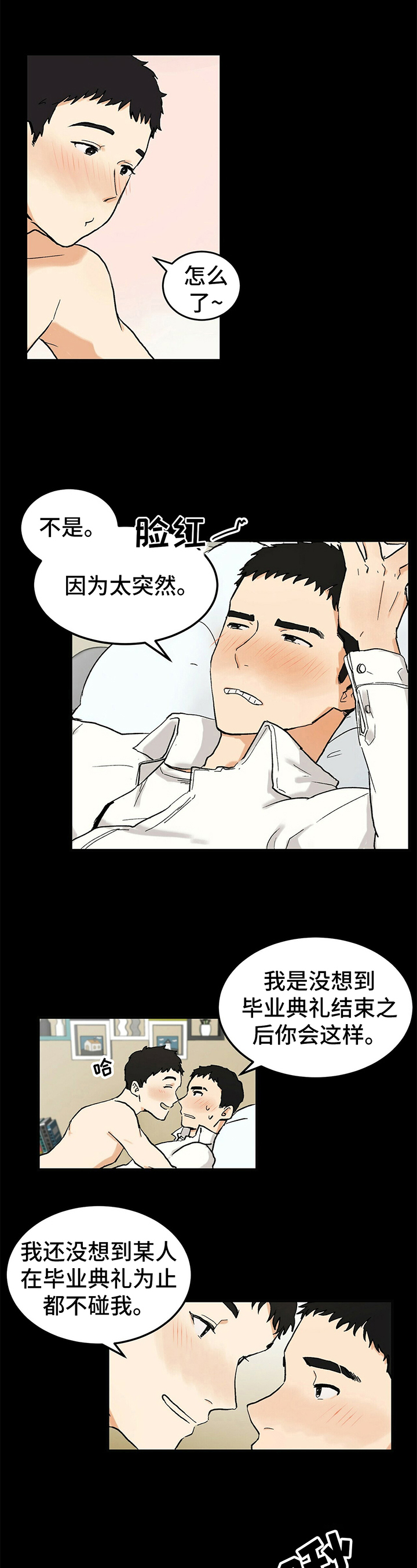 第2话0