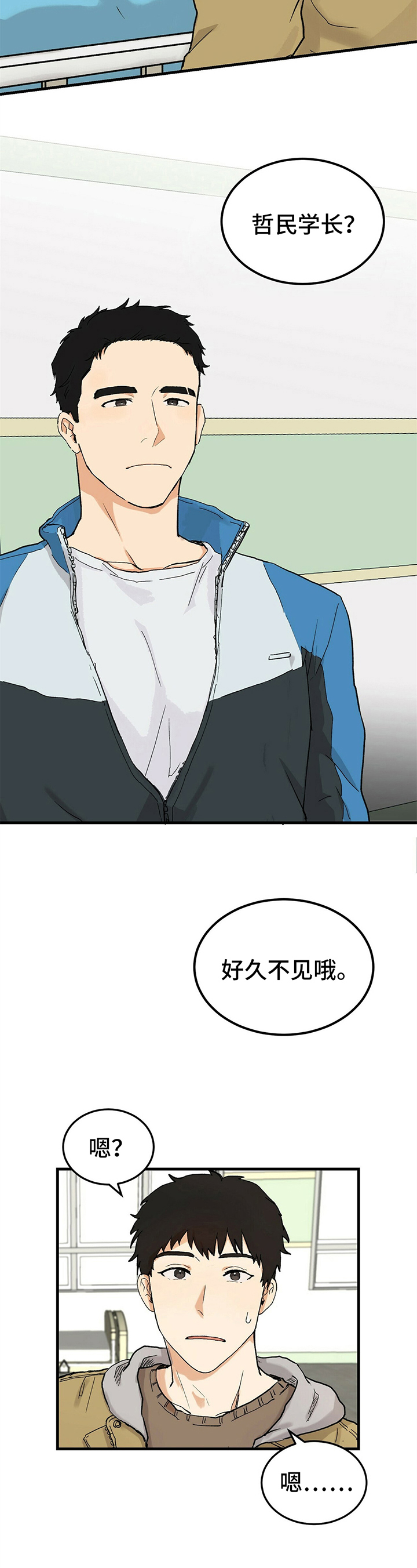 第1话1
