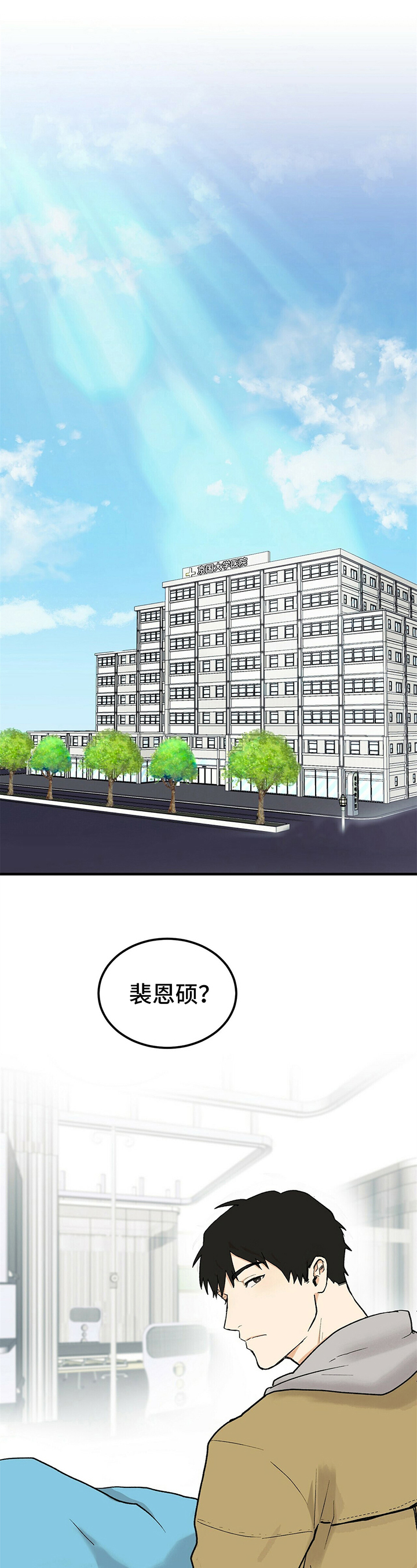 第1话0