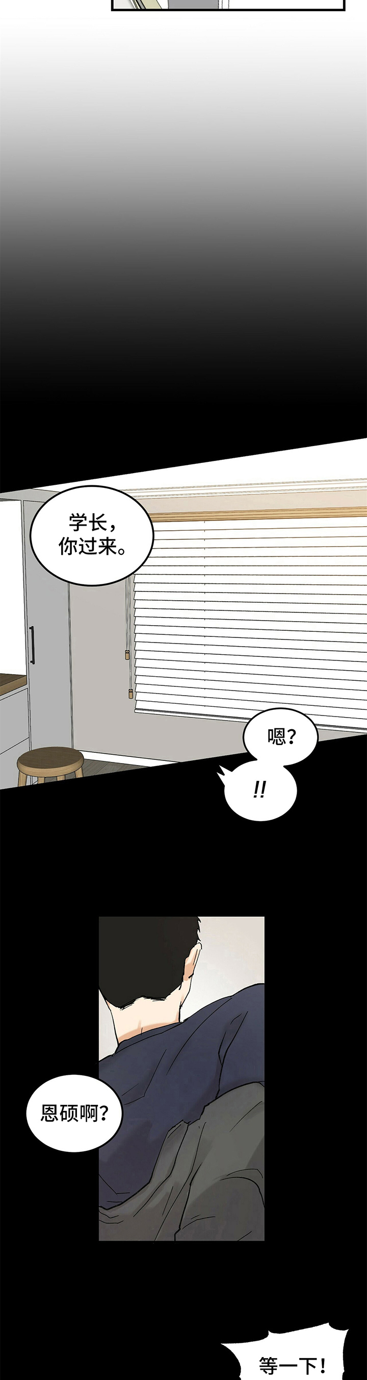 第1话6