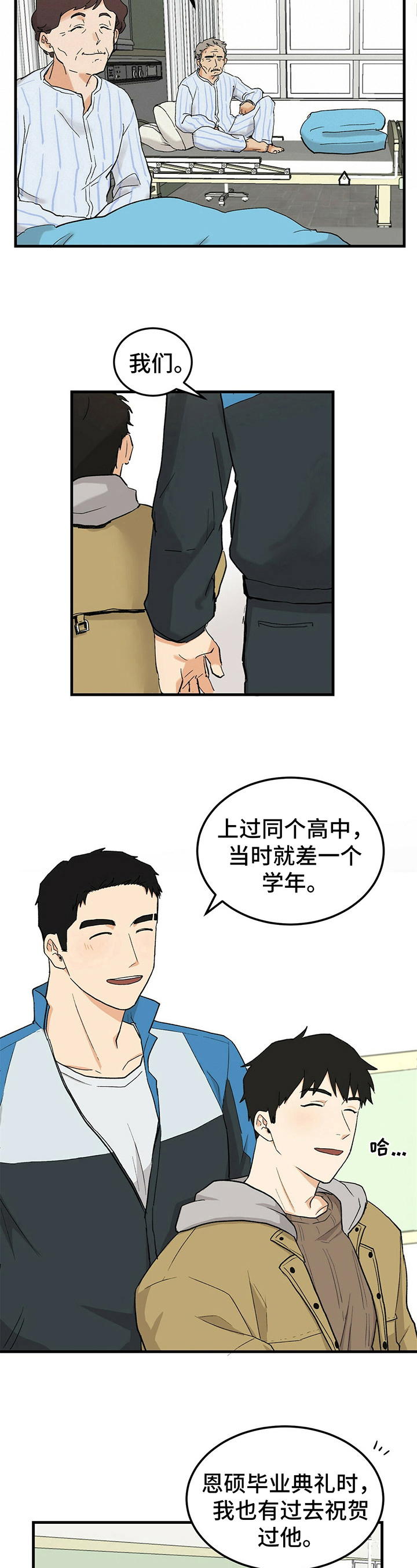 第1话4