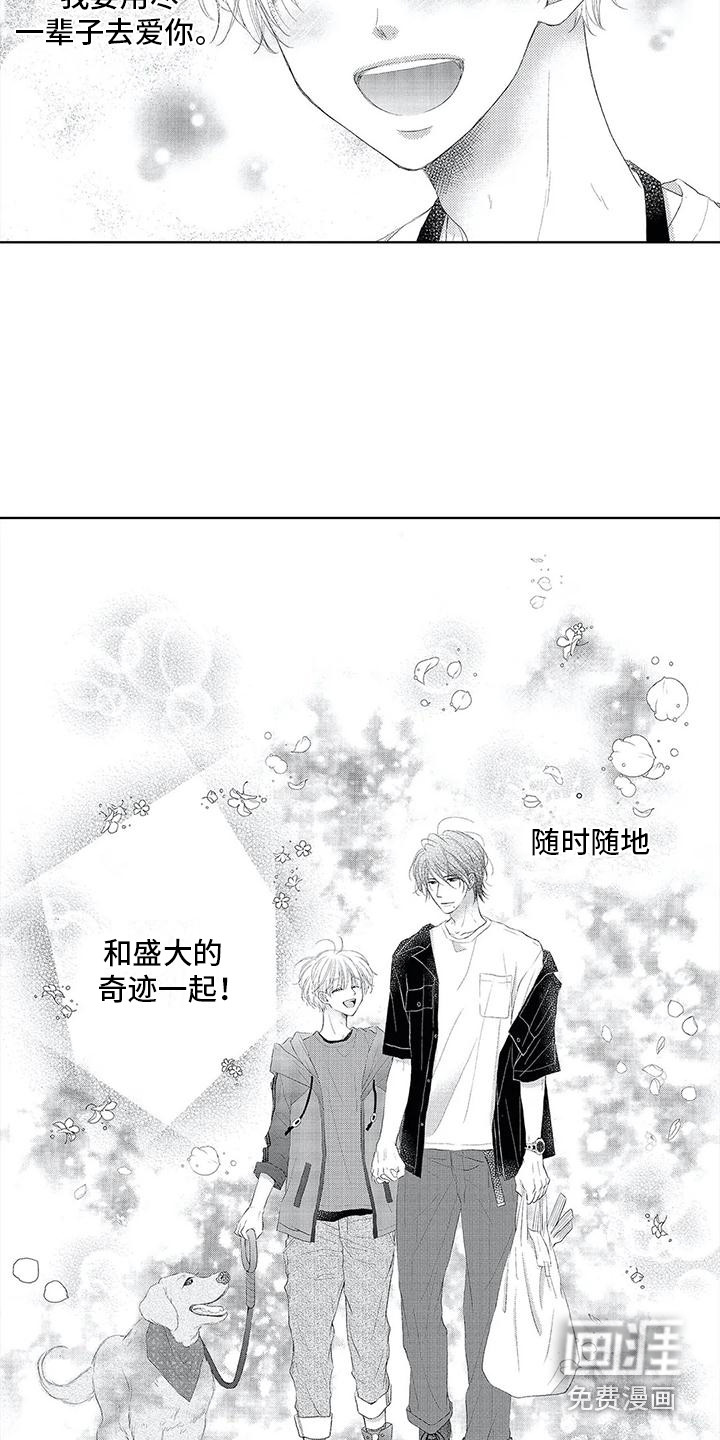 第21话8