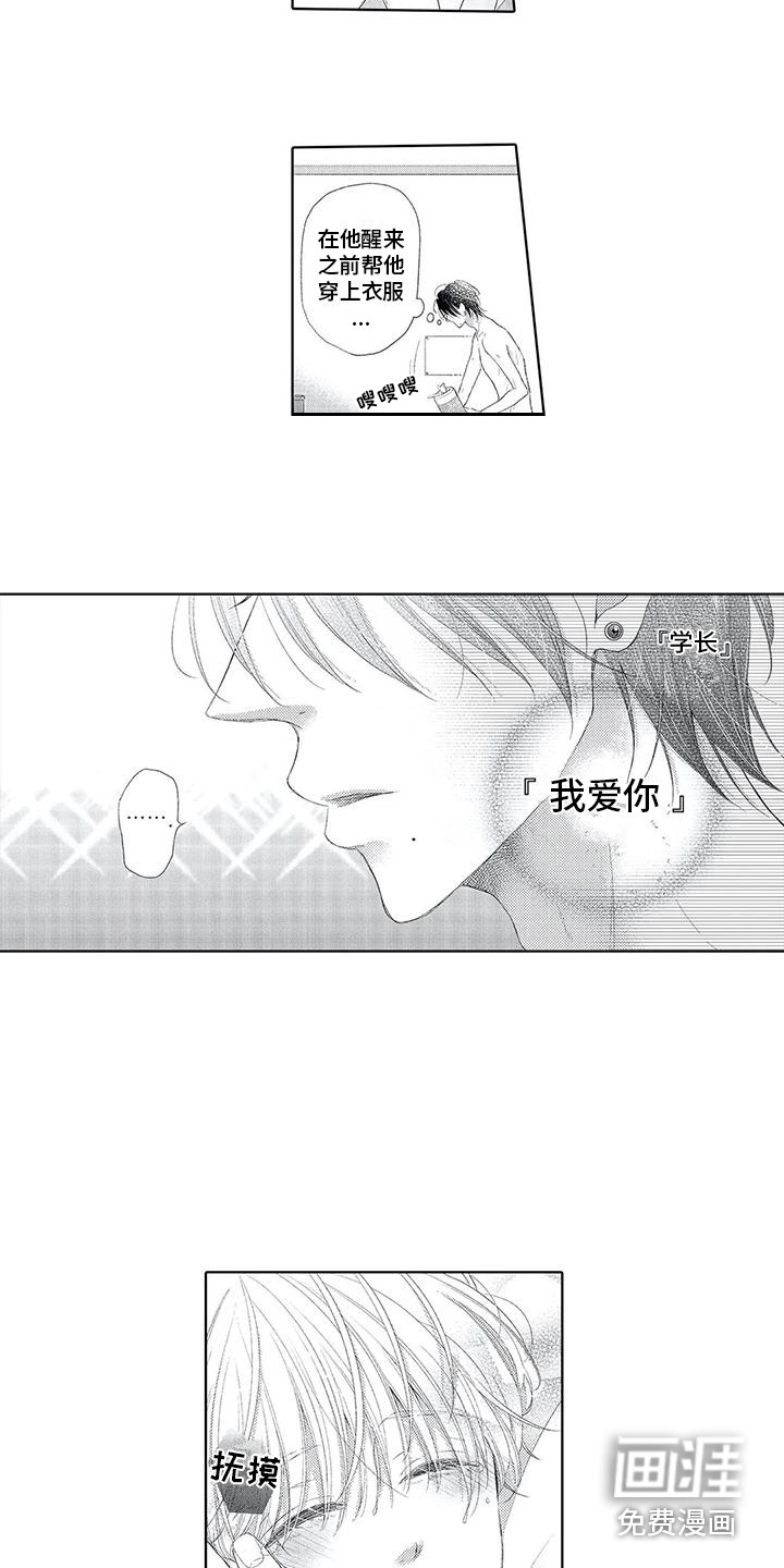 第21话1