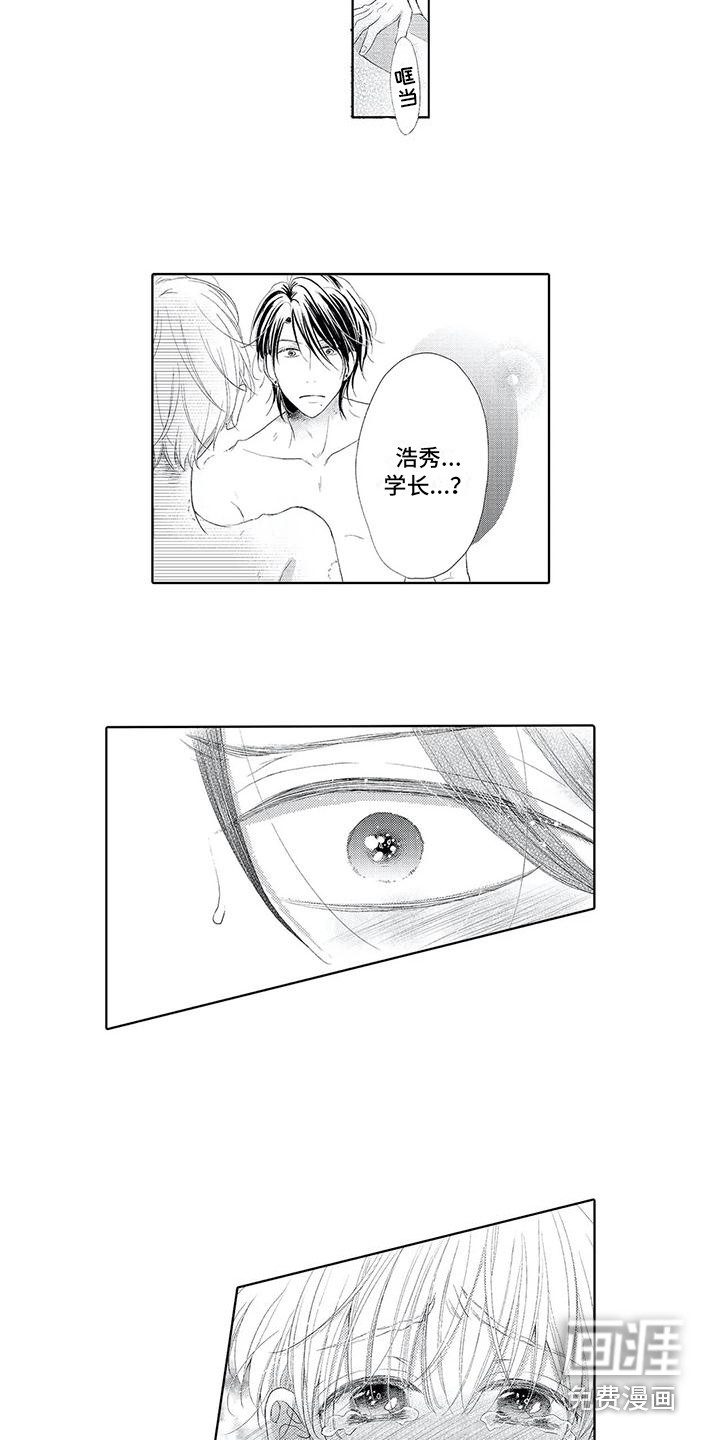 第21话4