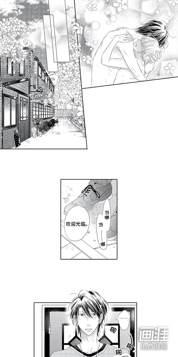 第21话6