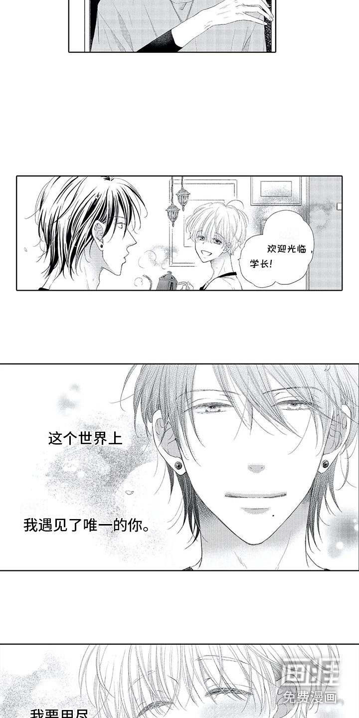 第21话7