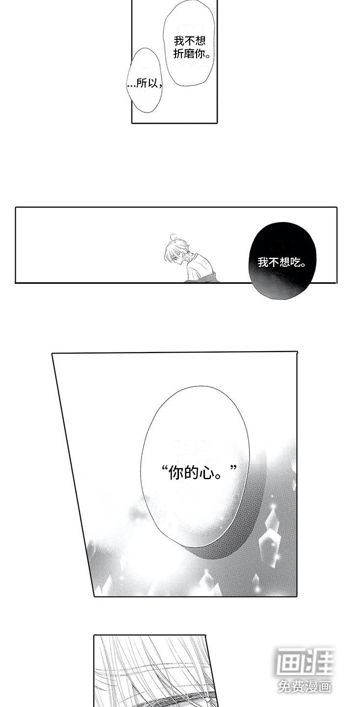 第20话2