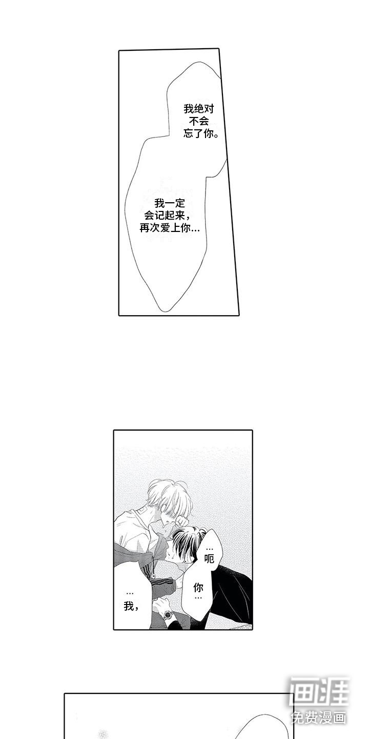 第20话5