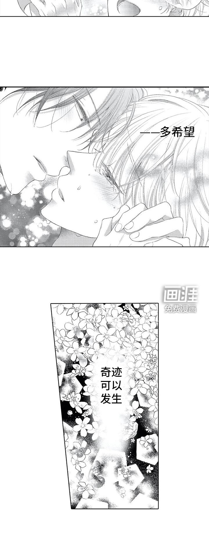 第20话10