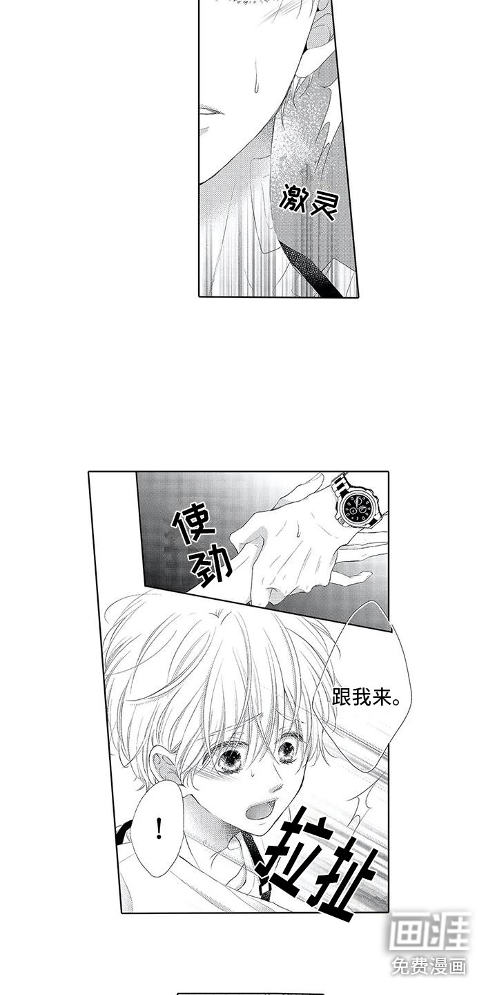 第19话2