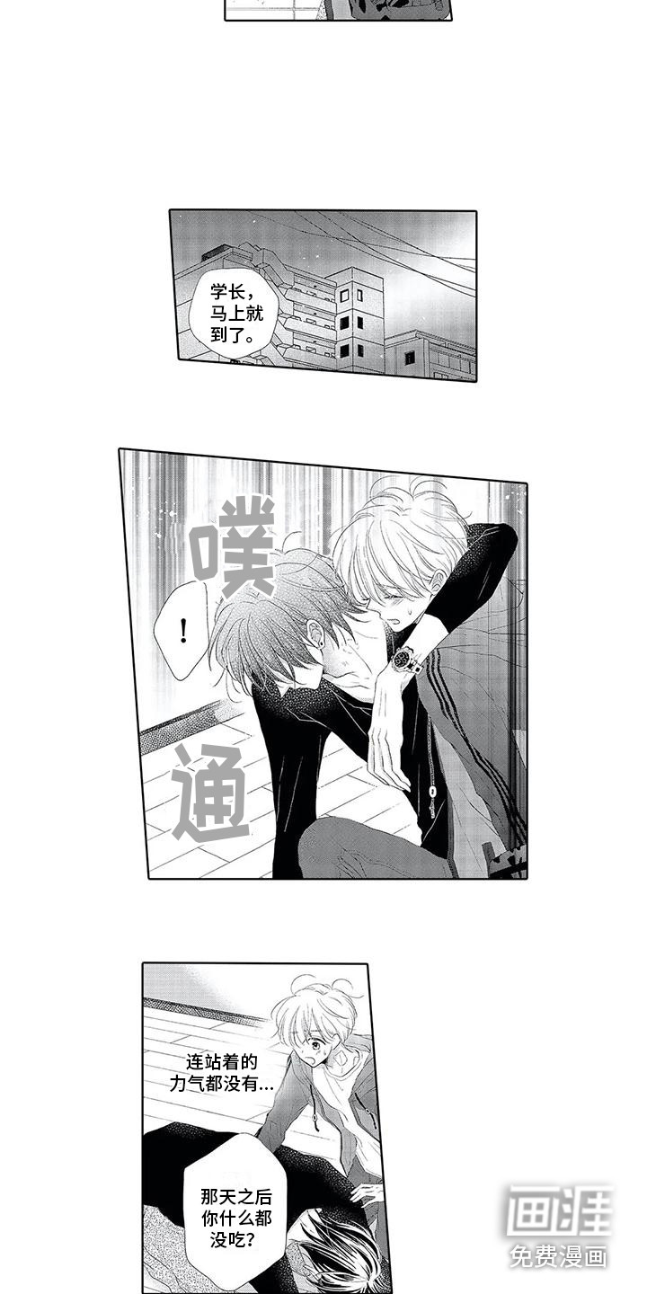 第19话6