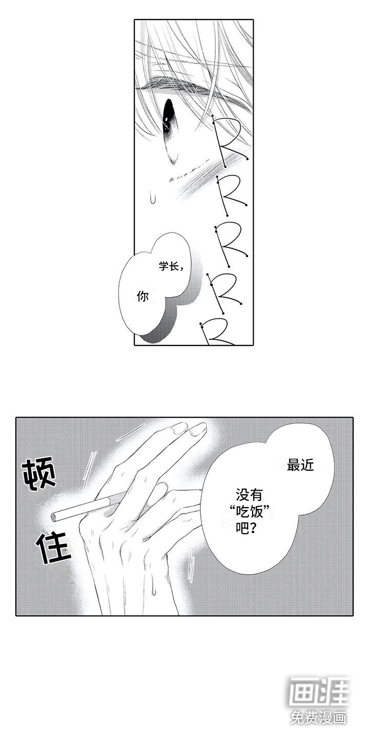 第18话7