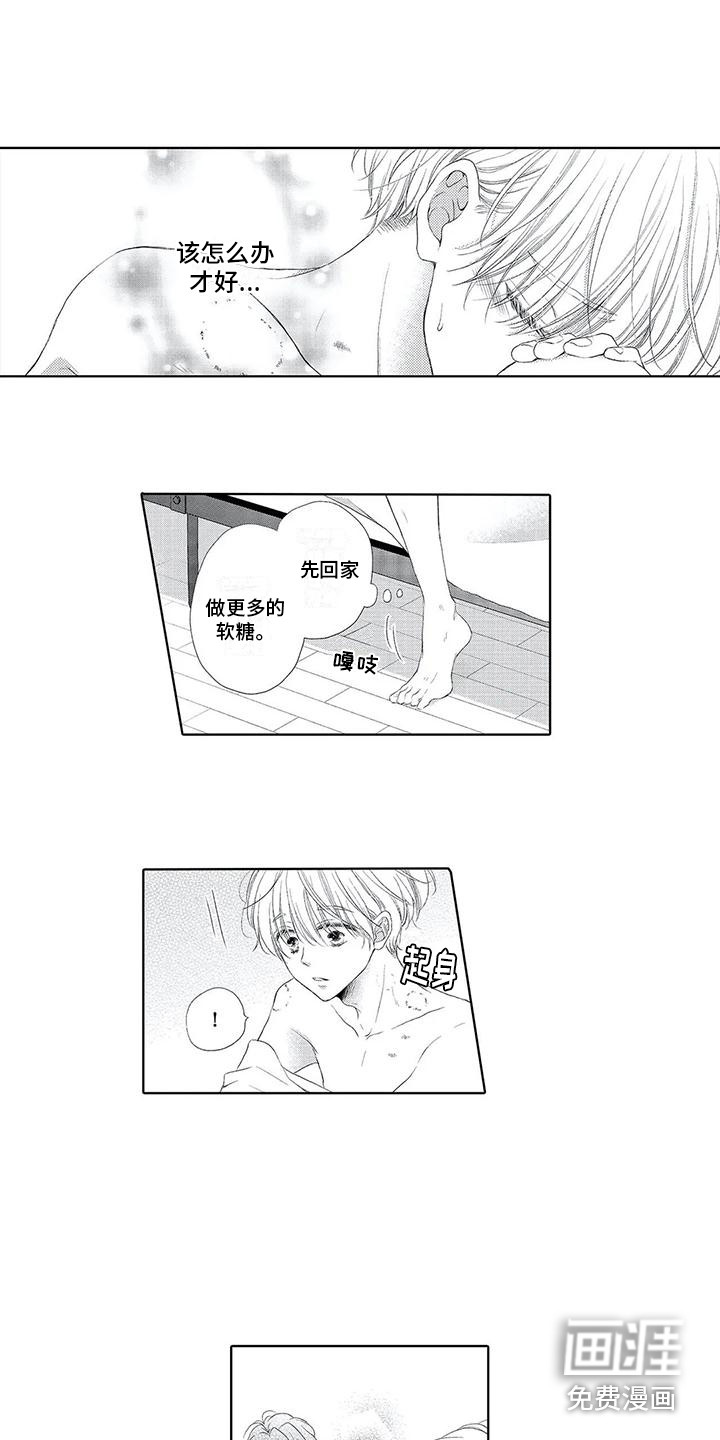 第18话1