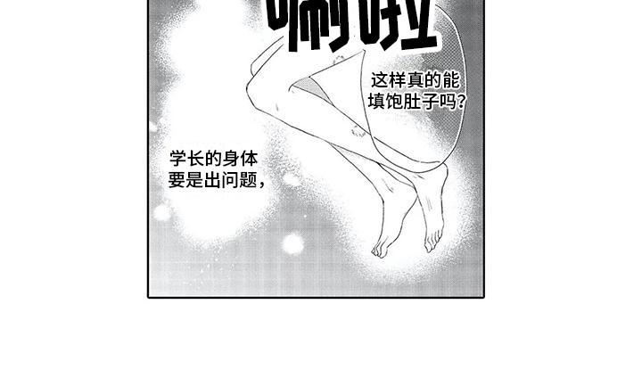 第18话12