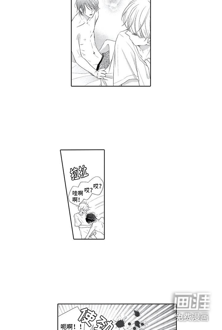 第18话2