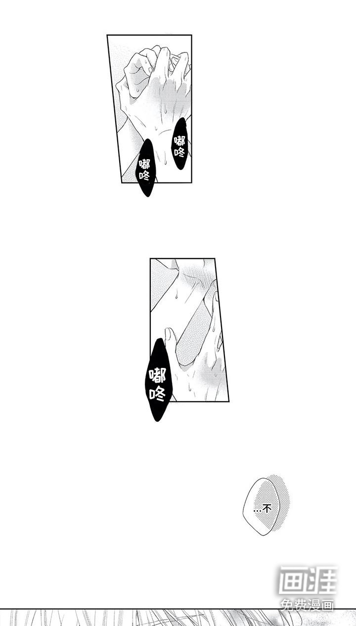 第17话2