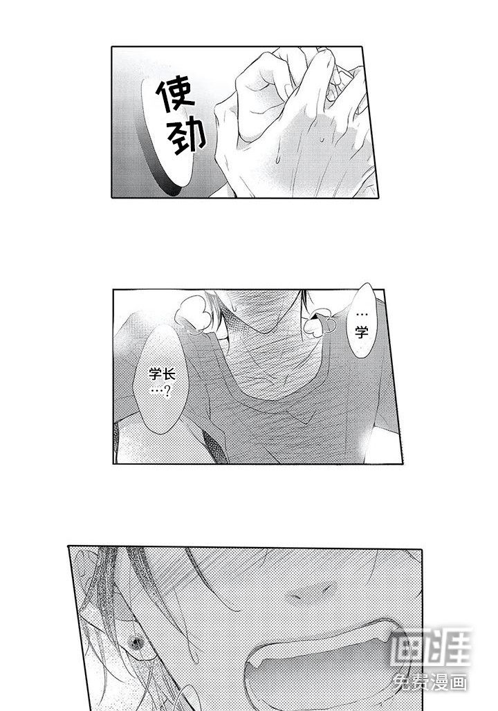 第16话9