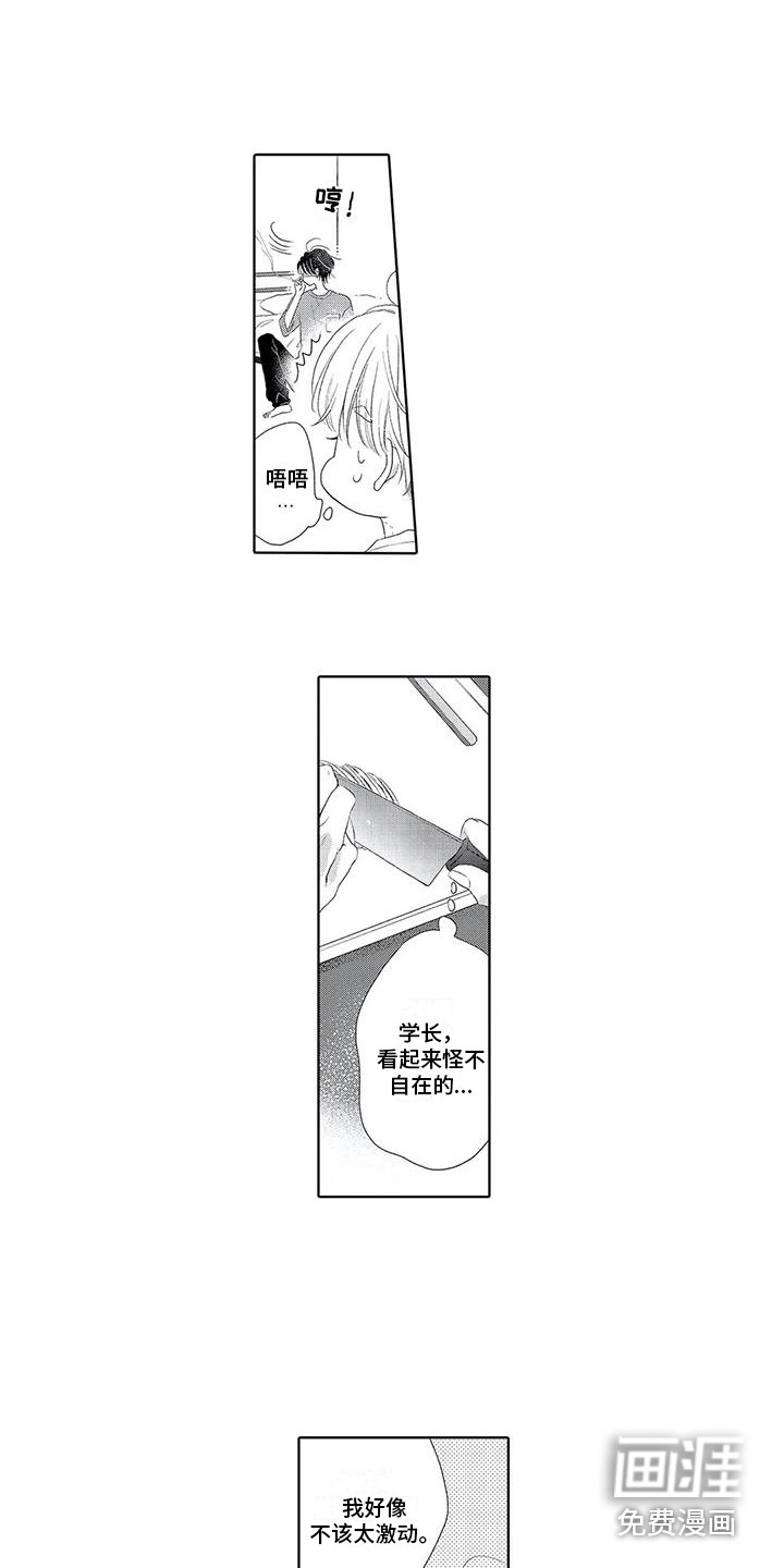 第16话1