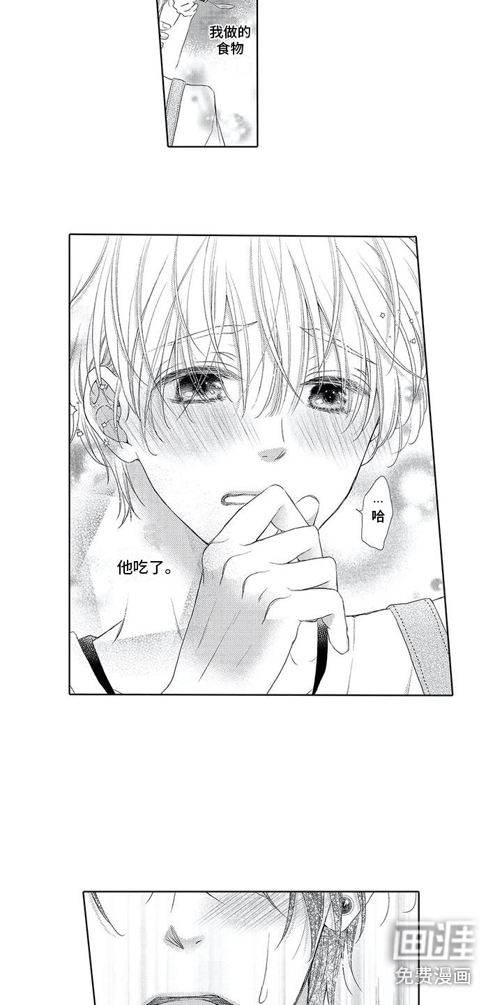 第16话5