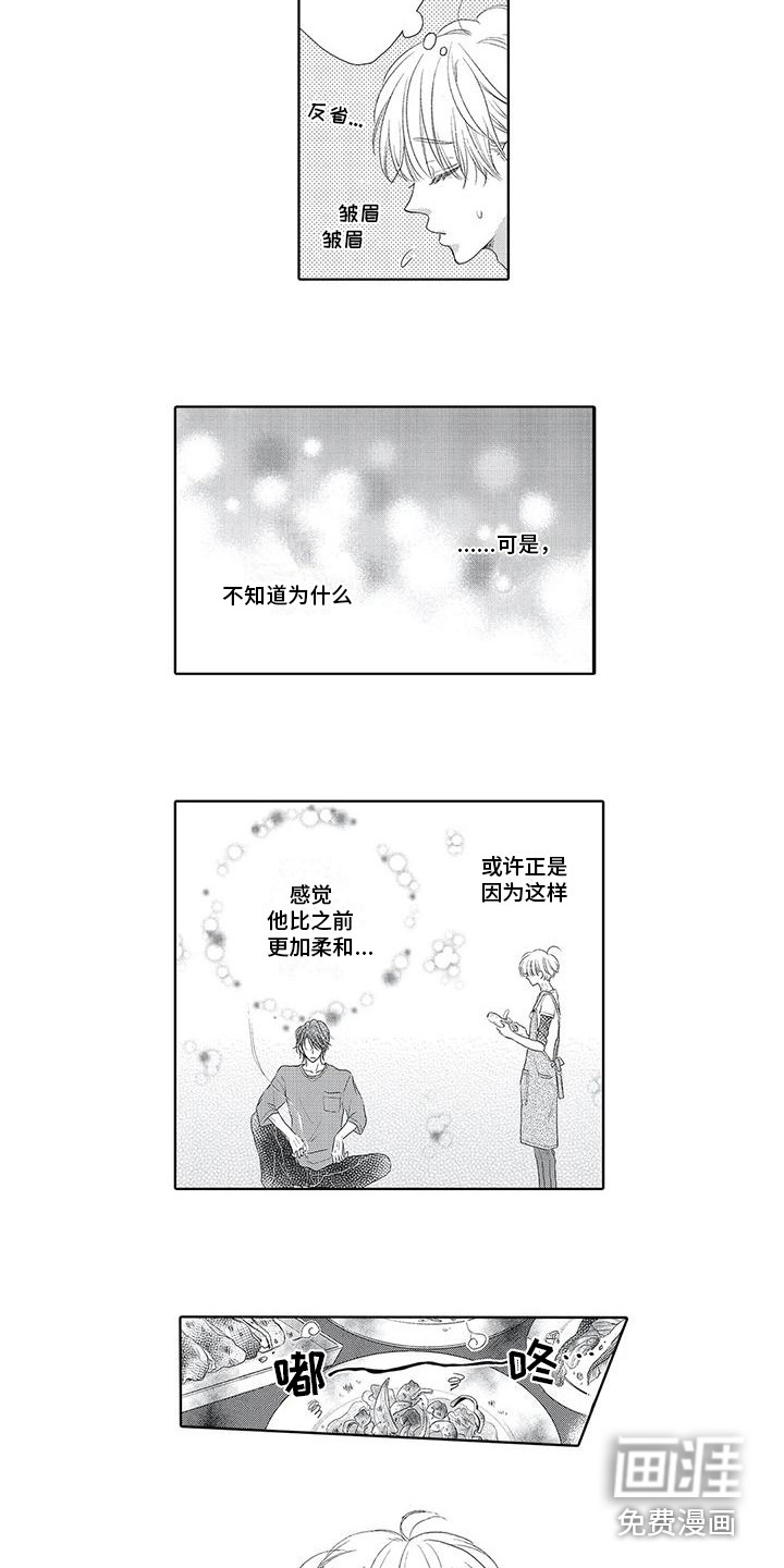 第16话2