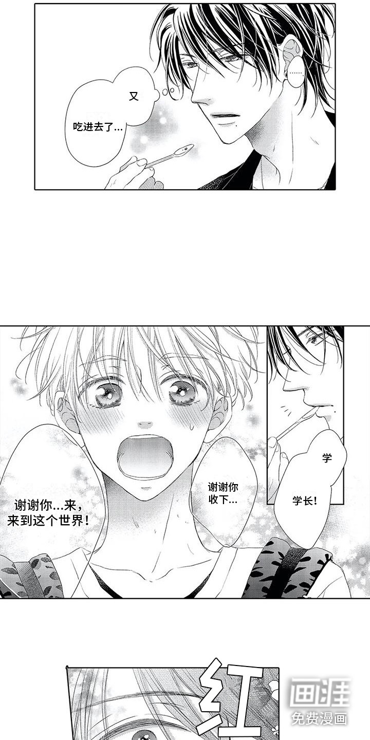 第15话3