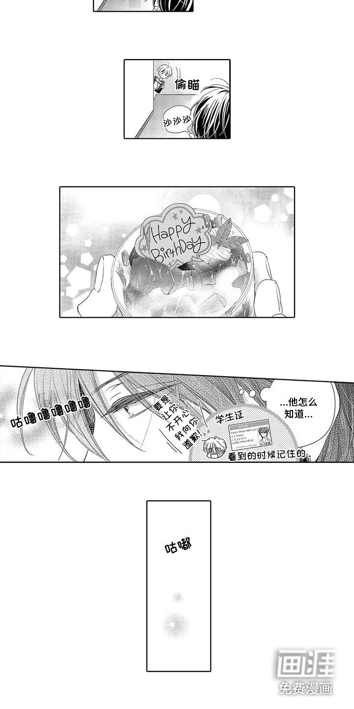 第15话2