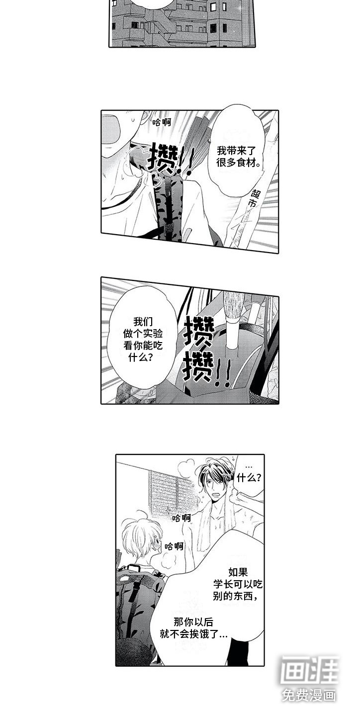 第15话6