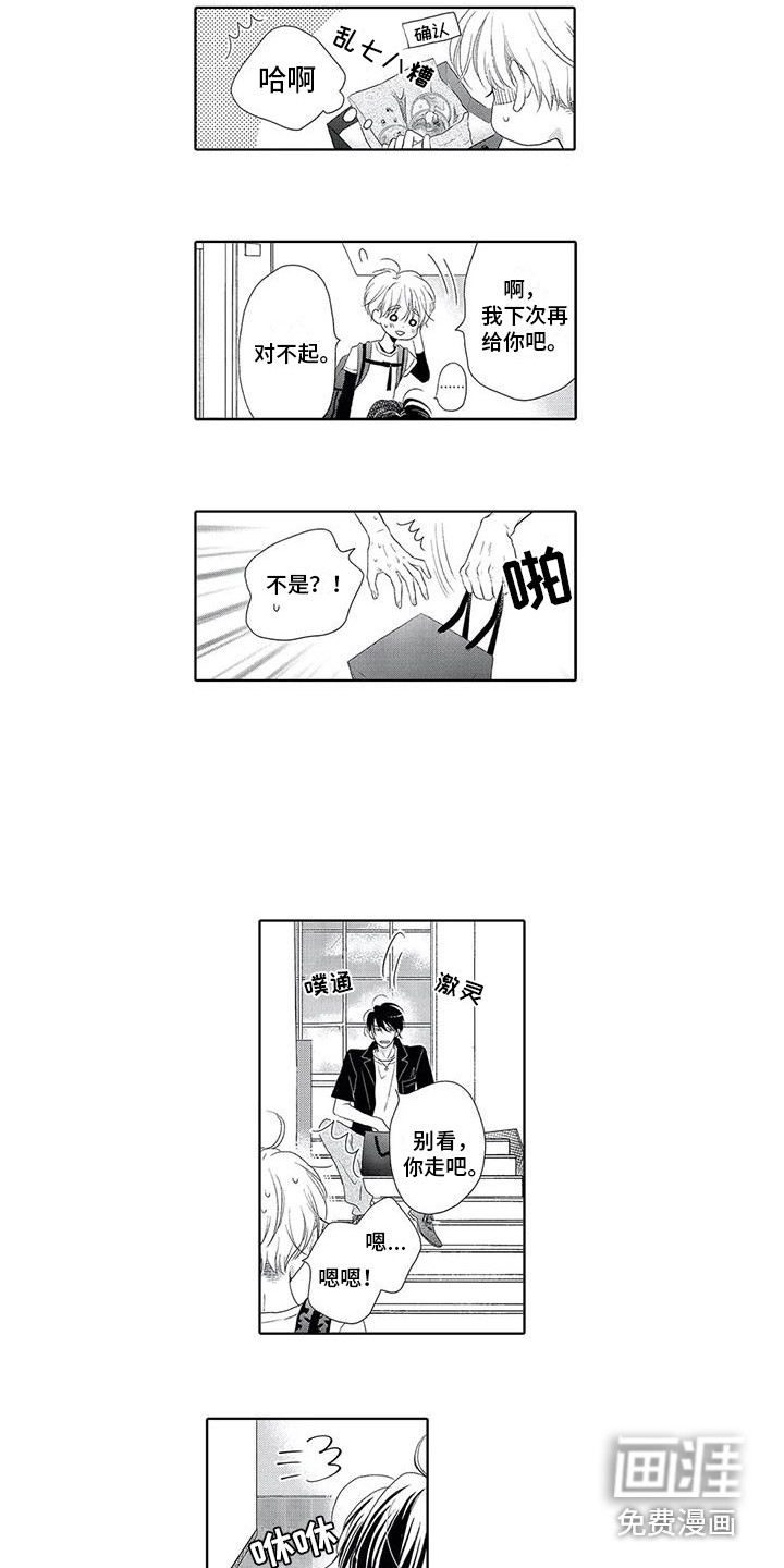 第15话1