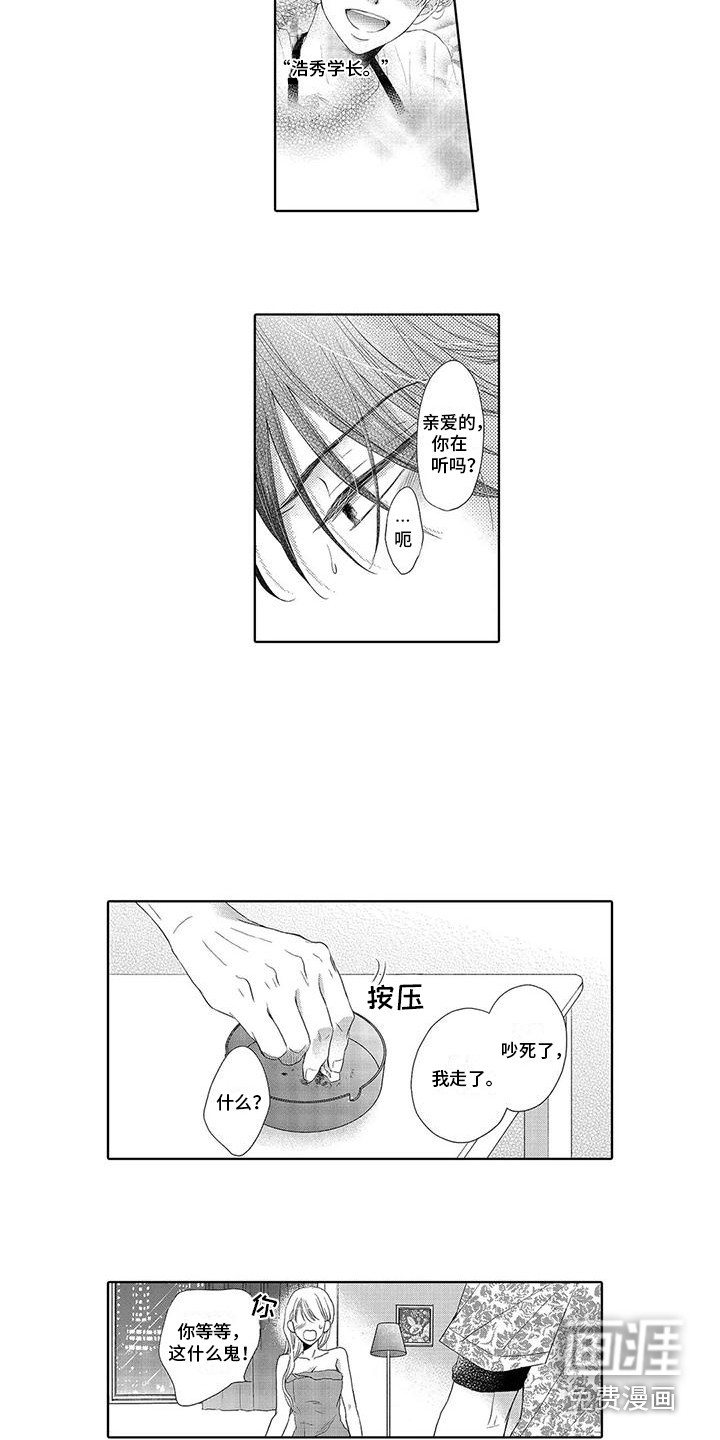 第14话2