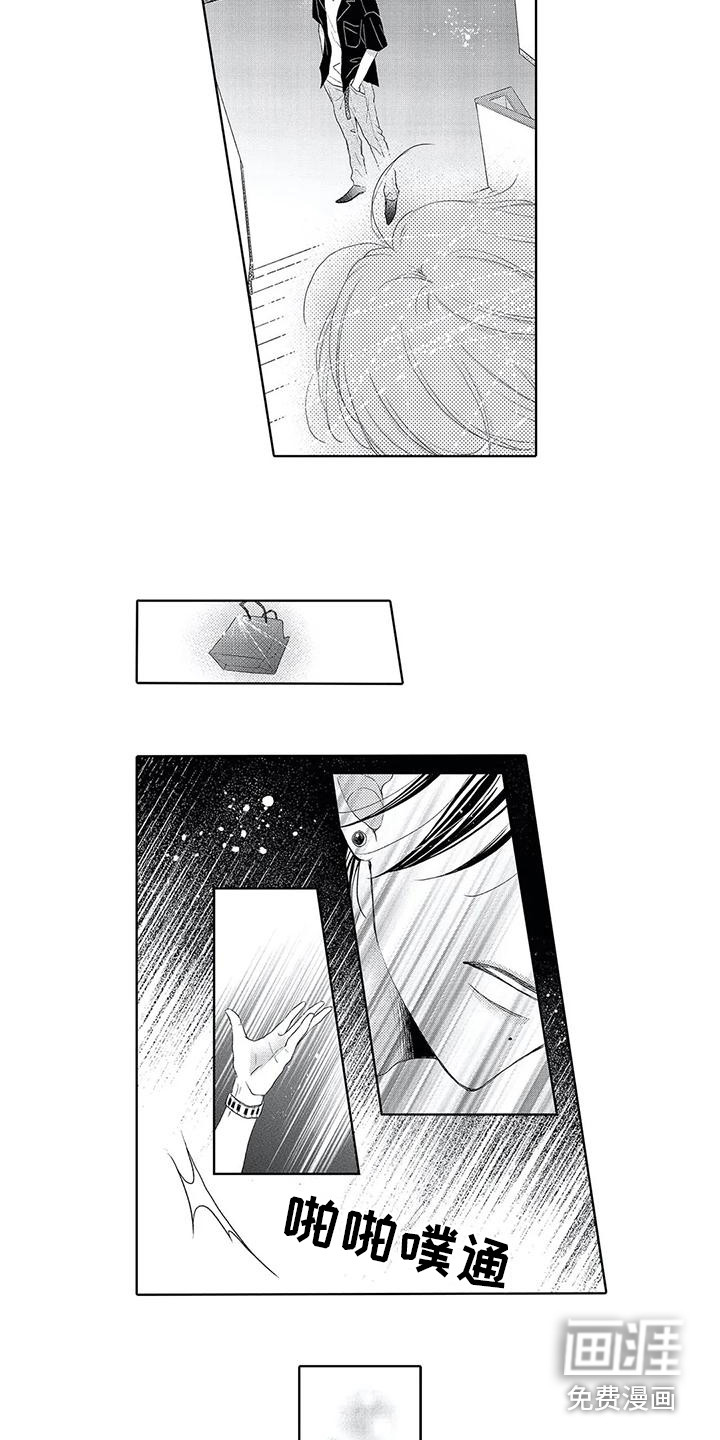 第14话8