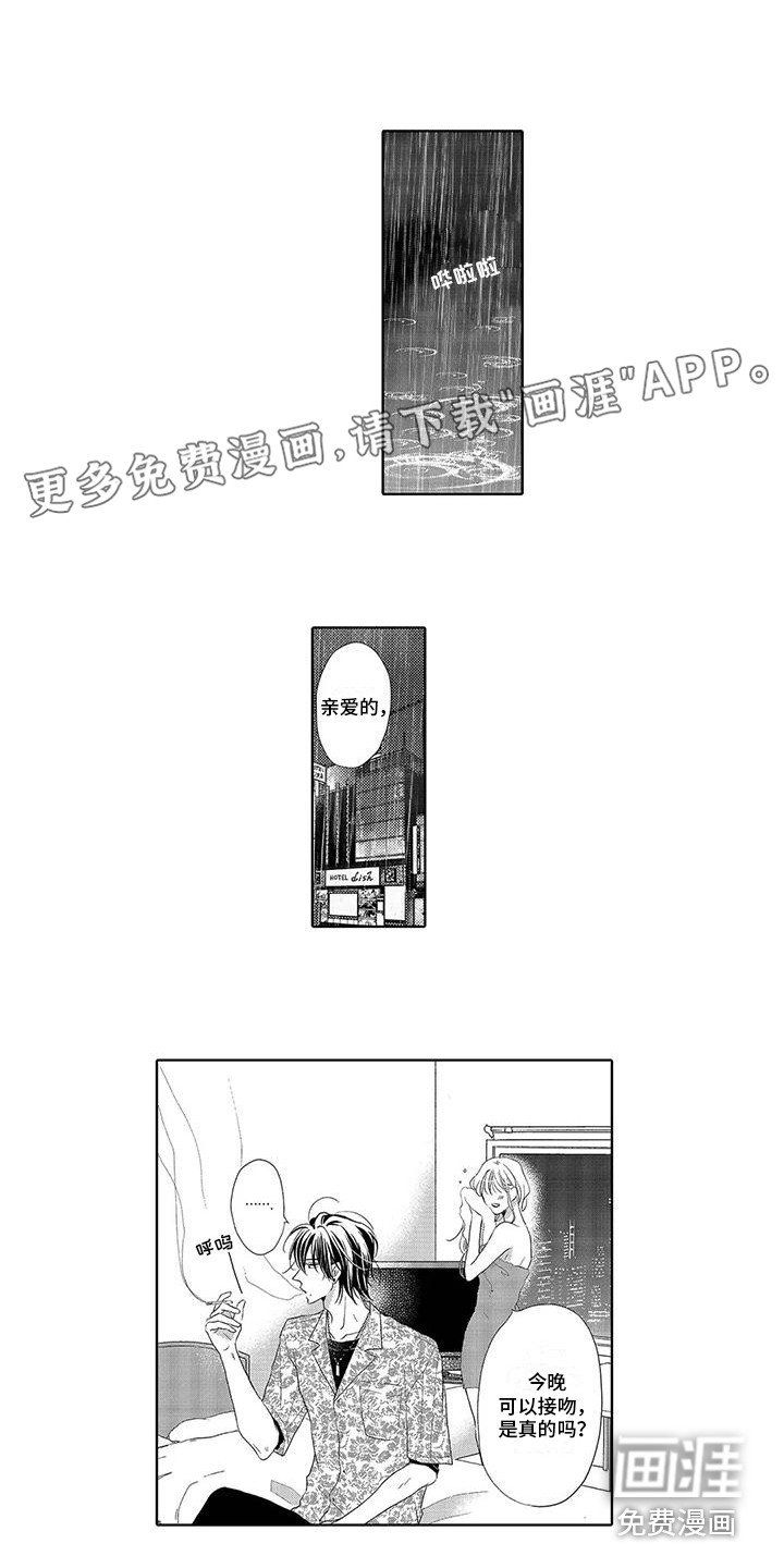 第14话0
