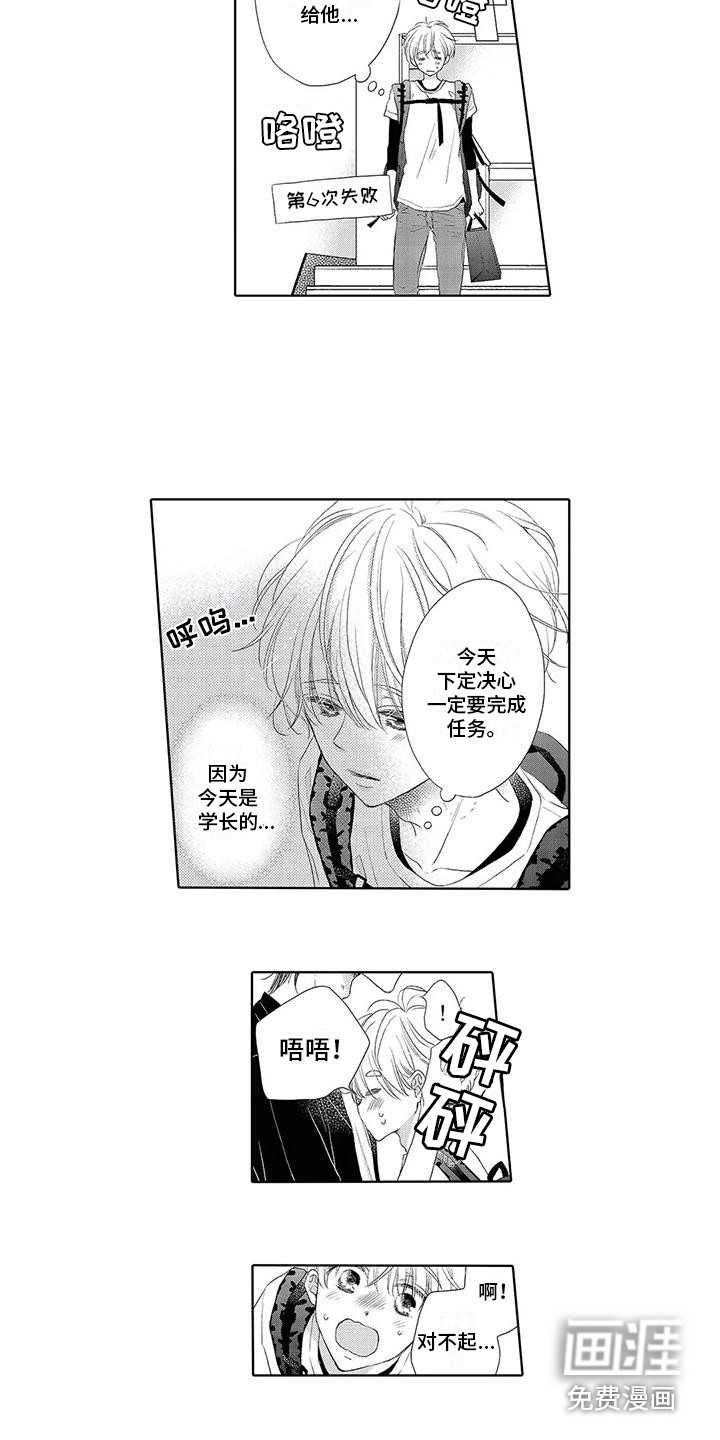 第14话6