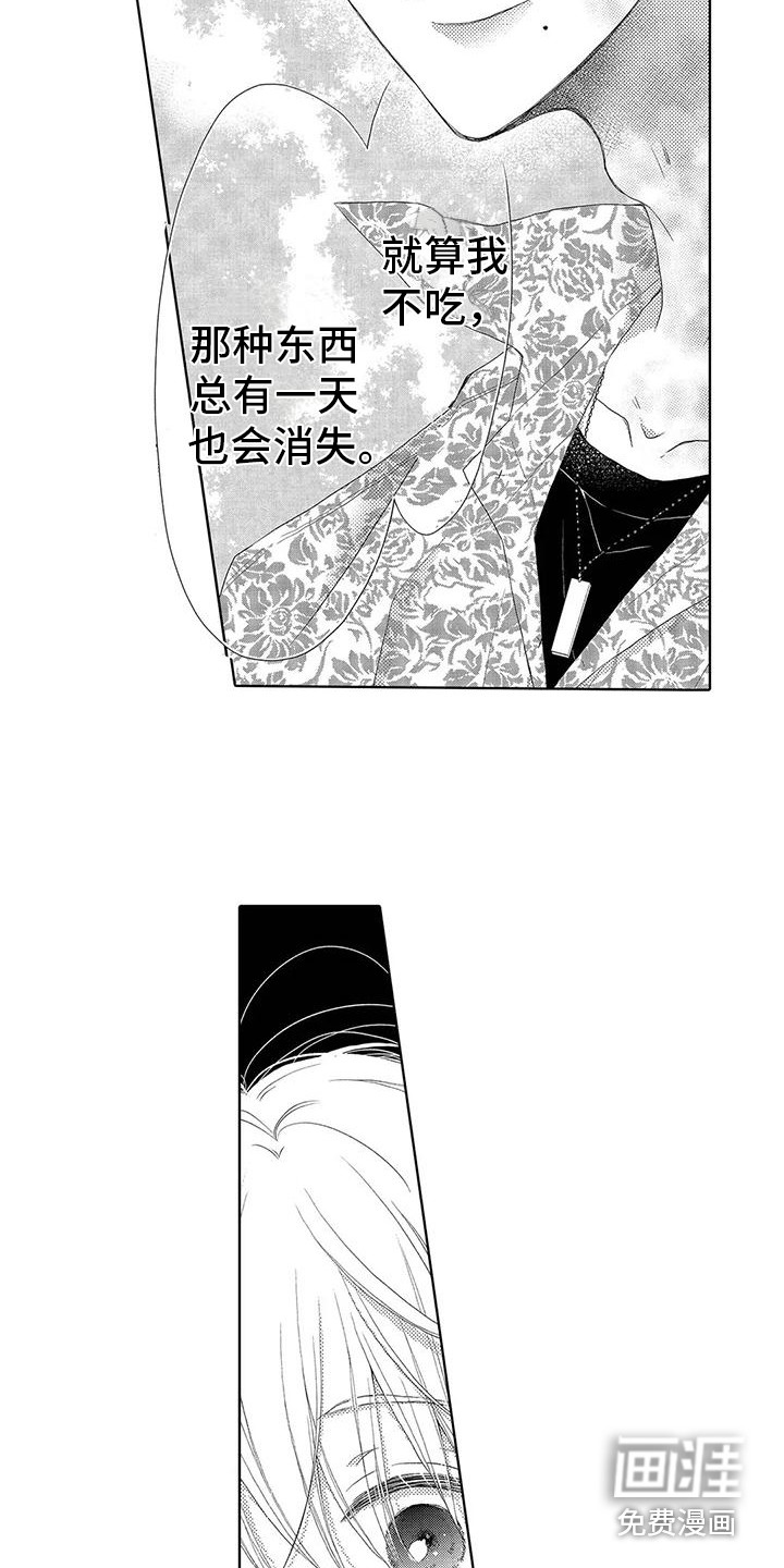 第13话2