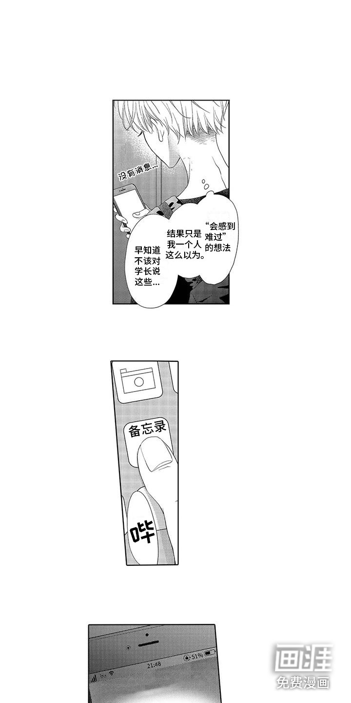第13话9