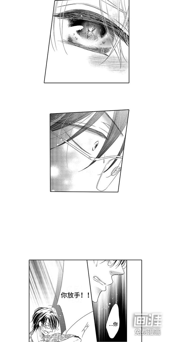 第13话5